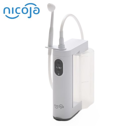 日光精器 電動鼻用洗浄器 ハナオートDX ホワイト NK7030【一般医療機器】: