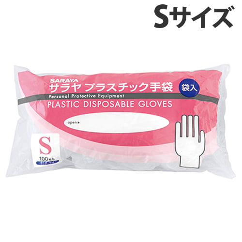 サラヤ プラスチック手袋 粉なし 袋入り Sサイズ 100枚: