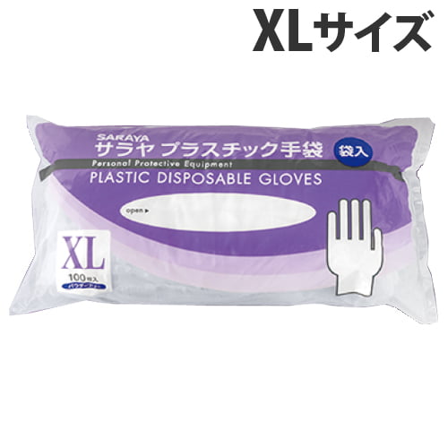 サラヤ プラスチック手袋 粉なし 袋入り XLサイズ 100枚: