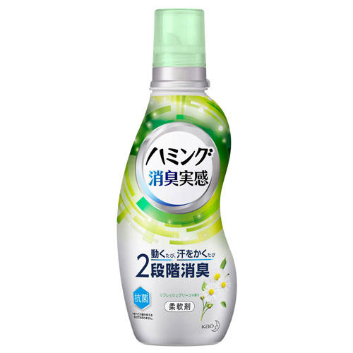 花王 柔軟剤 ハミング 消臭実感 リフレッシュグリーンの香り 本体 530ml: