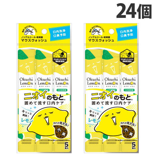 ビタットジャパン マウスウォッシュ オクチ レモン 5本入×24個: