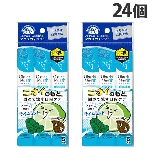 ビタットジャパン マウスウォッシュ オクチ ミント 5本入×24個: