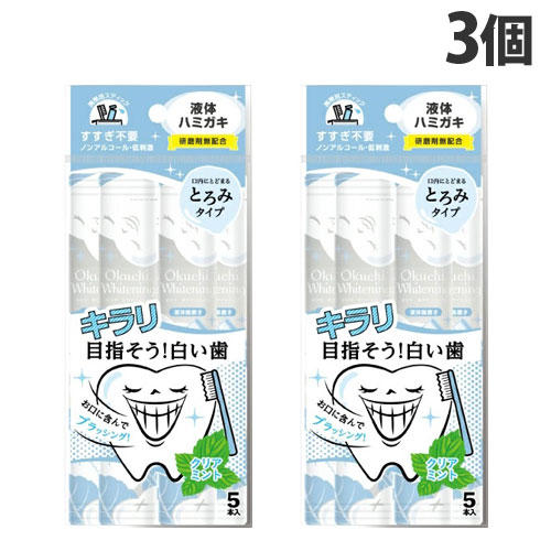 ビタットジャパン 液体歯磨き オクチ ホワイトニング クリアミント 5本入×3個: