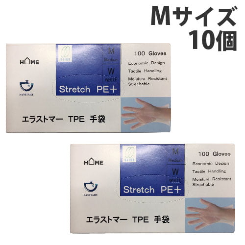 静光産業 エラストマー手袋 Mサイズ 100枚入×10個: