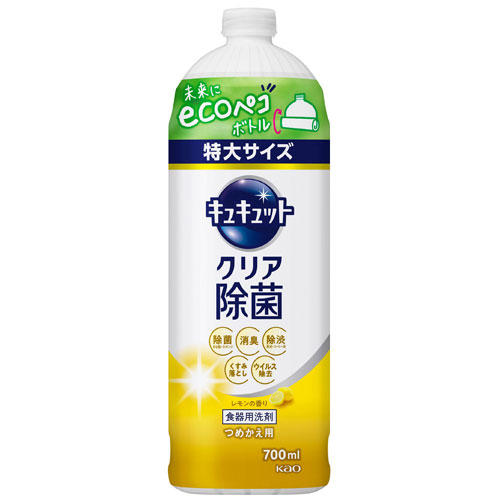花王 食器用洗剤 キュキュット クリア除菌 レモンの香り 詰替用 700ml: