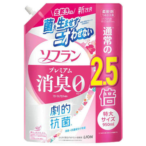 ライオン ソフラン プレミアム消臭 フローラルアロマの香り 詰替用 特大サイズ 950ml: