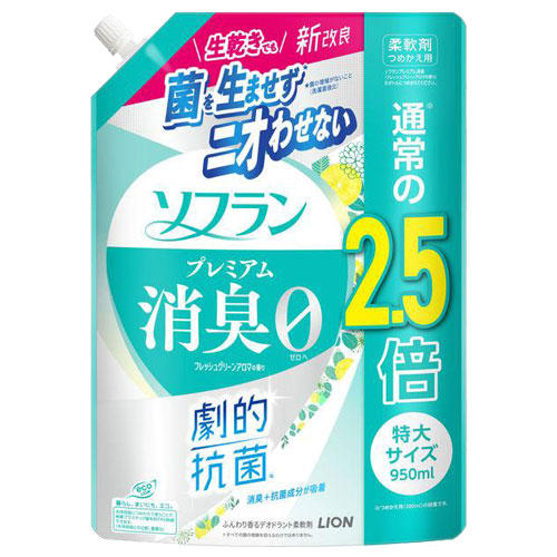 ライオン ソフラン プレミアム消臭 フレッシュグリーンアロマの香り 詰替用 特大サイズ 950ml: