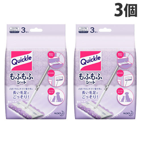 花王 クイックルワイパー もふもふシート 3枚入×3個: