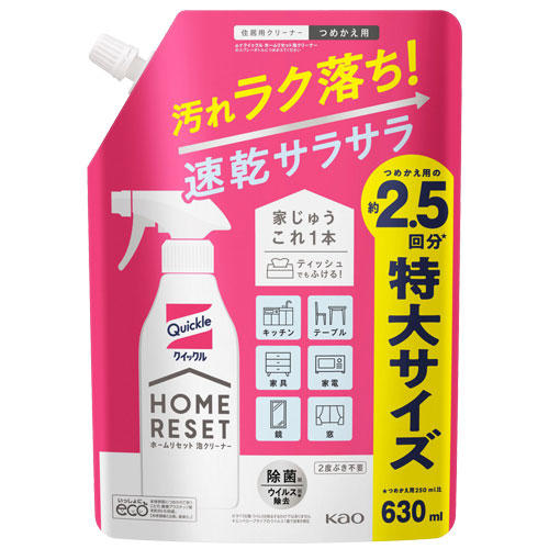 花王 クイックル ホームリセット 泡クリーナー 詰替用 630ml: