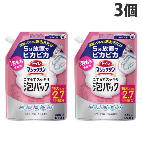 花王 トイレマジックリン こすらずスッキリ泡パック ホワイトフローラルの香り 詰替用 660ml×3個: