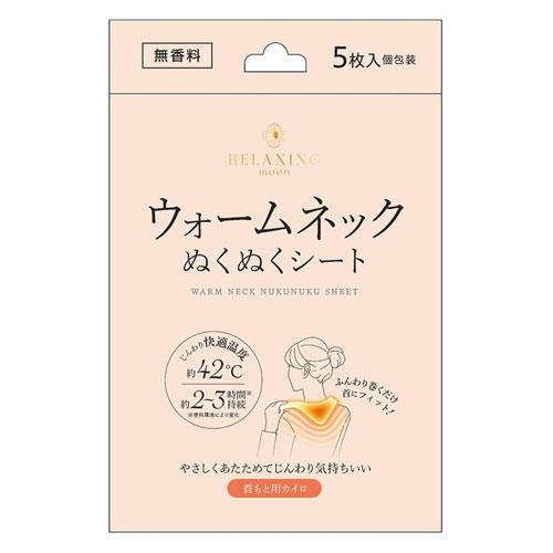 日翔 ウォームネック ぬくぬくシート 無香料 5枚入: