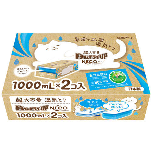 白元アース ドライ＆ドライUP NECO 超大容量 1000ml×2P: