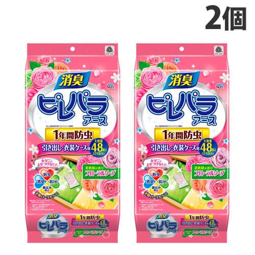 アース製薬 ピレパラアース 引き出し・衣装ケース用 フローラルソープ 48P×2個: