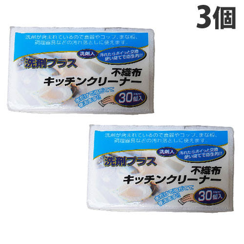 コーベック 使い捨て 不織布キッチンクリーナー 洗剤プラス 30枚入×3個: