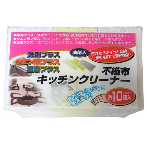 コーベック 使い捨て 不織布キッチンクリーナー お試し3種セット 30枚入: