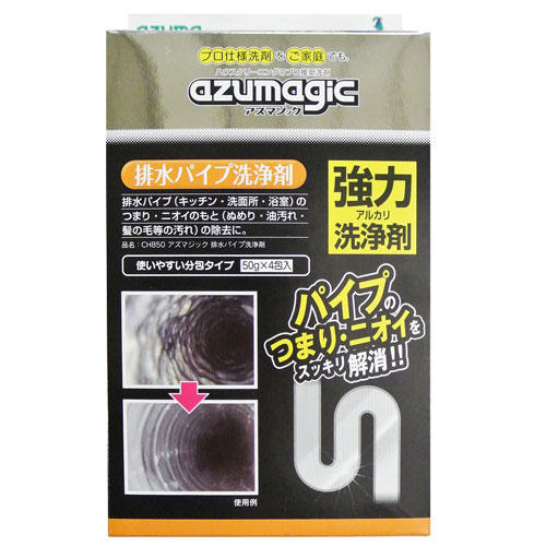 アズマ工業 アズマジック 排水パイプ洗浄剤 50g×4包入 CH850: