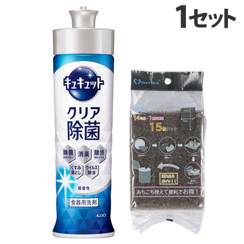 花王 キュキュット クリア除菌 グレープフルーツの香り 本体 220ml＋毎日とりかえスポンジ 15枚入: