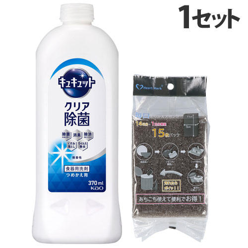 花王 キュキュット クリア除菌 グレープフルーツの香り 詰替用 370ml＋毎日とりかえスポンジ 15枚入: