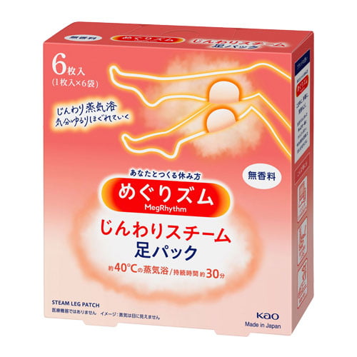 花王 めぐりズム じんわりスチーム 足パック 無香料 6枚入: