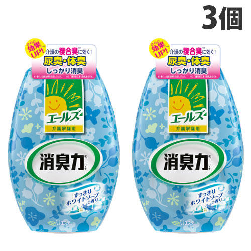 エステー 消臭力 エールズ すっきりホワイトソープの香り 400ml×3個: