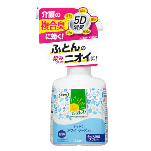 エステー 消臭力 エールズ ふとん消臭スプレー すっきりホワイトソープの香り 本体 370ml: