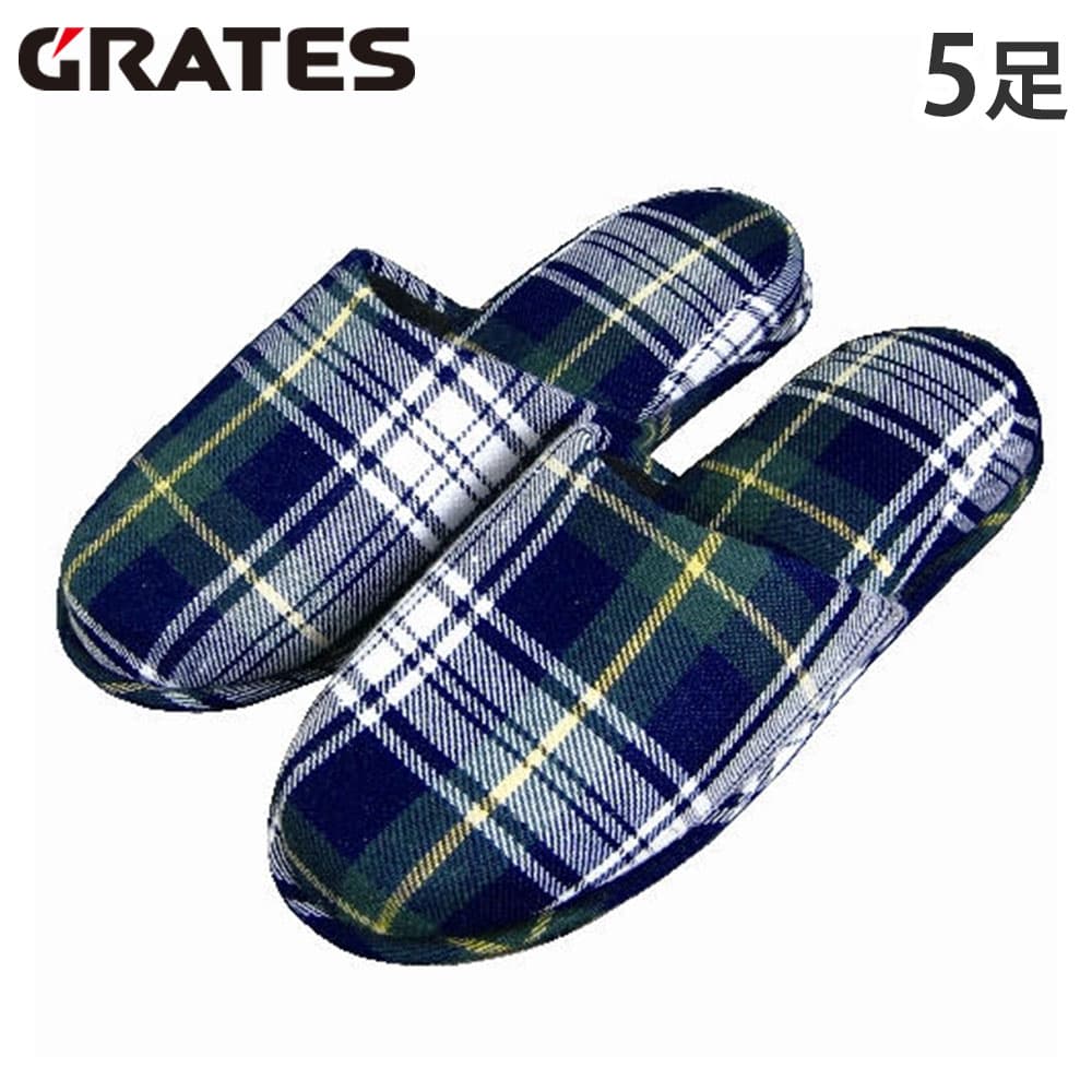 GRATES スリッパ ブルーチェック 5足: