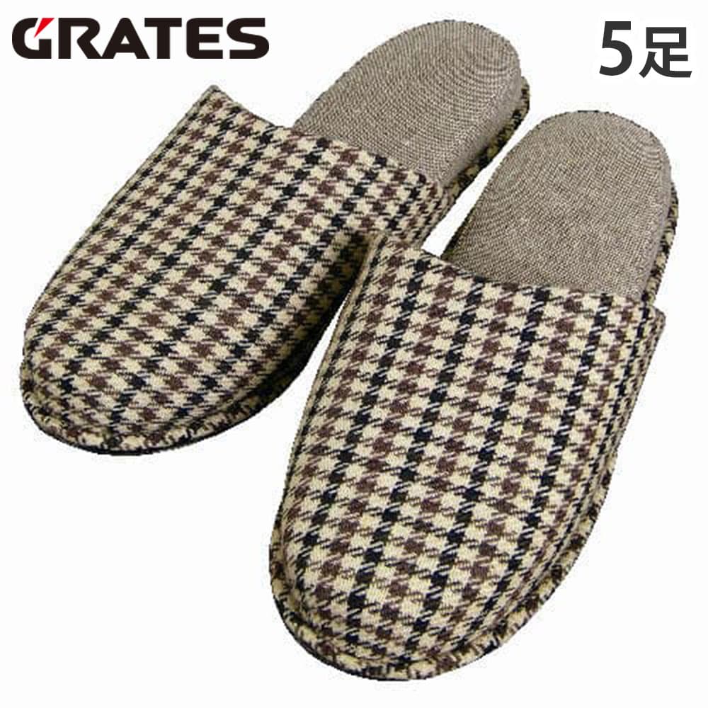 GRATES スリッパ 千鳥格子 5足: