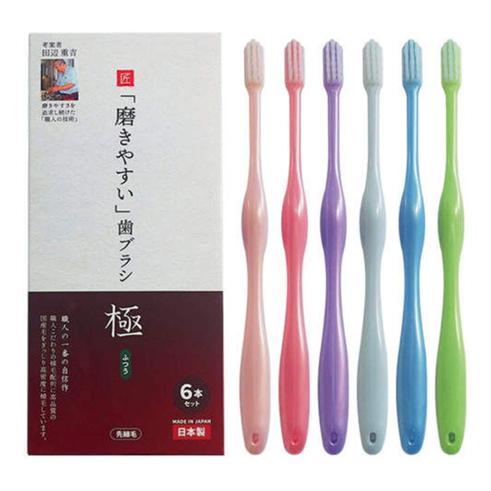 ライフレンジ 磨きやすい歯ブラシ 極 ふつう 6本組 LT-53【他商品と同時購入不可】: