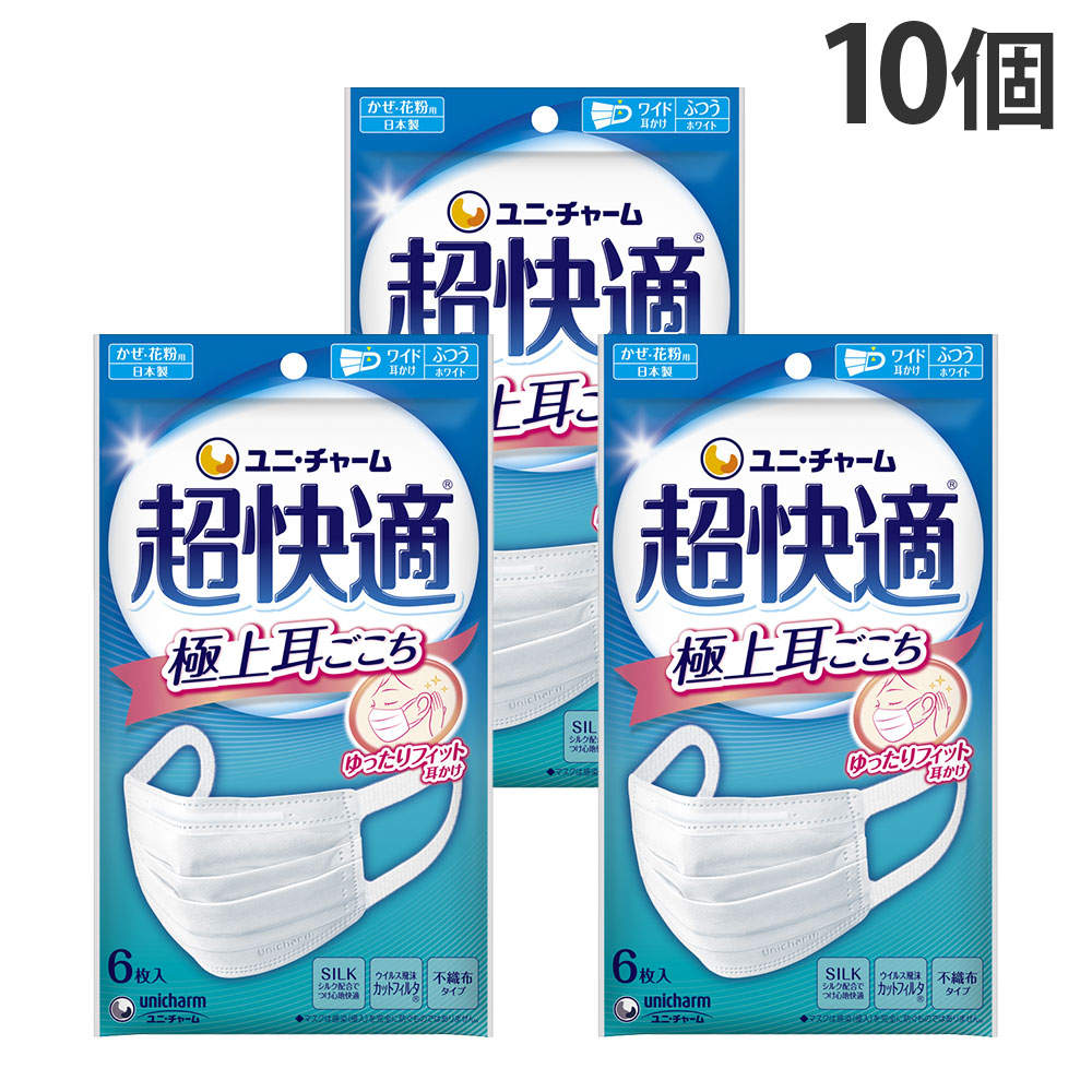 ユニ・チャーム 超快適マスク 極上耳ごこち ふつう 6枚 10個: