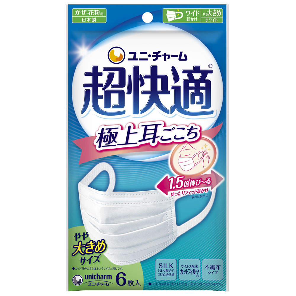 ユニ・チャーム 超快適マスク 極上耳ごこち やや大きめ 6枚: