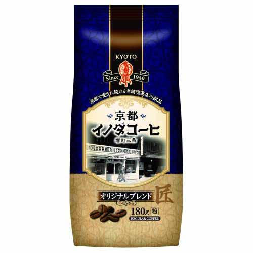キーコーヒー イノダコーヒ オリジナル 180g: