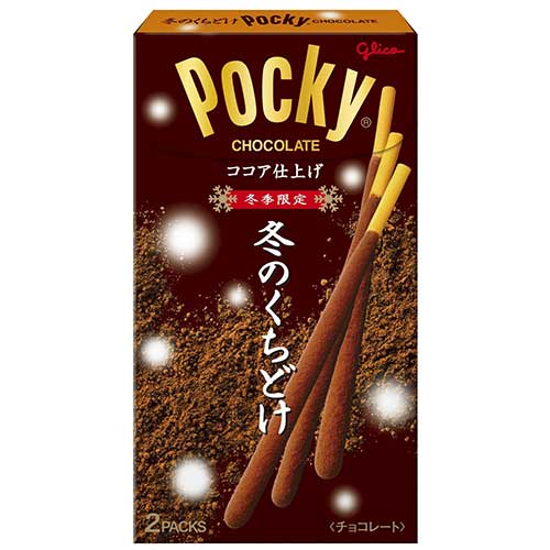 グリコ 冬のくちどけ ポッキー 2袋入: