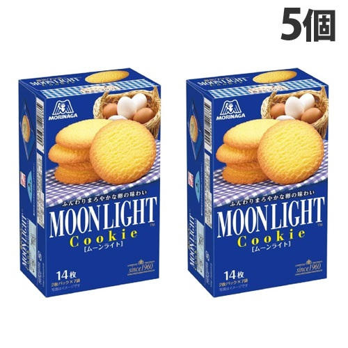 森永製菓 クッキー ムーンライト 14枚×5個:
