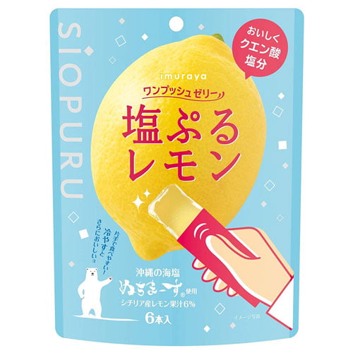 井村屋 ワンプッシュゼリー 塩ぷる レモン 90g:
