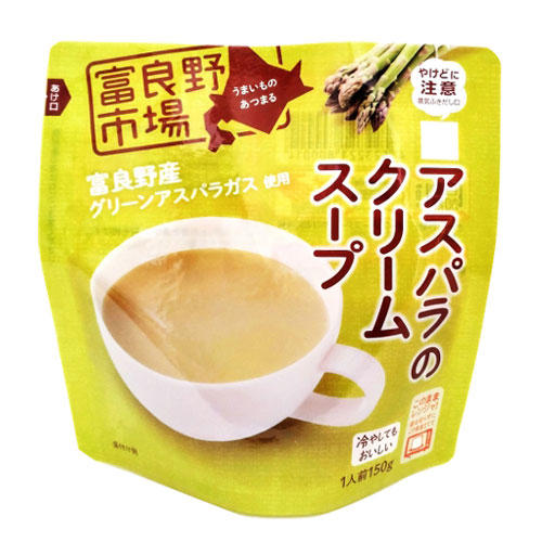 富良野市場 アスパラのクリームスープ 150g: