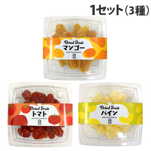 福豊堂 ドライフルーツ パイナップル トマト マンゴー 各1個セット: