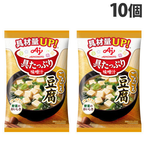 味の素 具たっぷり味噌汁 豆腐 13.9g×10個: