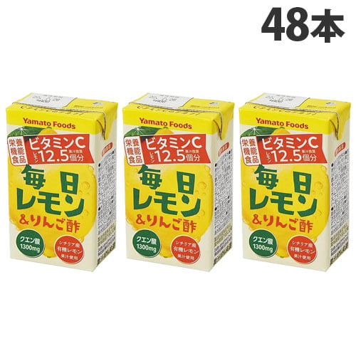 ヤマトフーズ 毎日レモン＆りんご酢 125ml×48本: