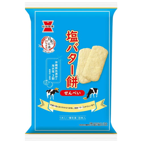 岩塚製菓 塩バター餅 18枚入: