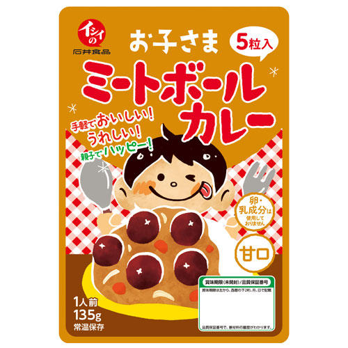 石井食品 お子さまミートボールカレー 135g: