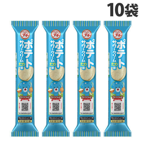 ブルボン プチ ポテト サワークリームオニオン味 35g×10袋: