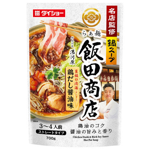 ダイショー 名店監修鍋スープ らぁ麺飯田商店 鶏だし醤油味 700g: