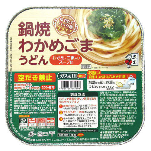 五木食品 鍋焼わかめごまうどん 192g: