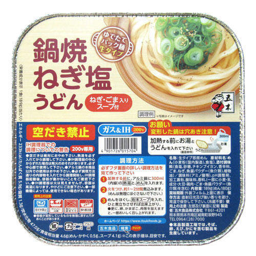 五木食品 鍋焼ねぎ塩うどん 189g: