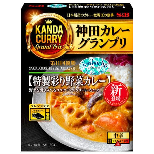 エスビー 神田カレーグランプリ jimbocho 特製彩り野菜カレー 180g: