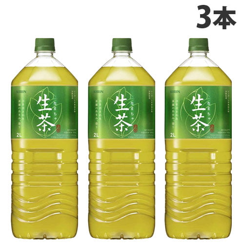 キリン 生茶 2L×3本: