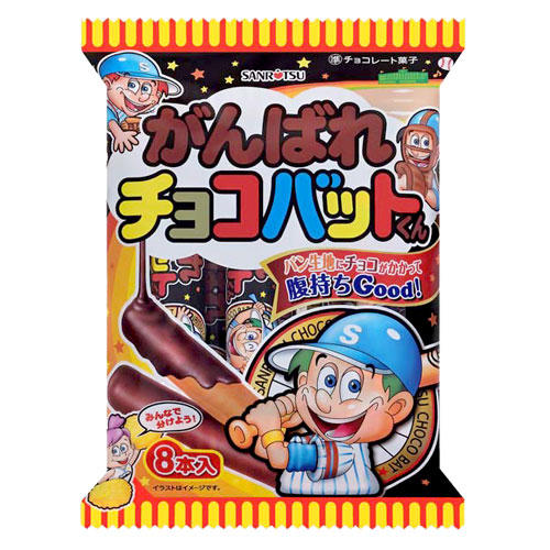 三立製菓 がんばれチョコバットくん 8本入: