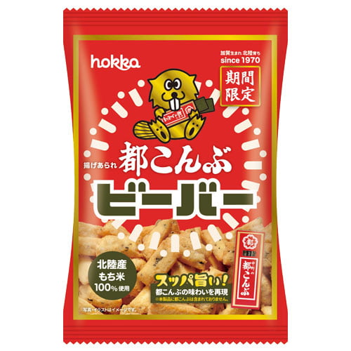 北陸製菓 ホッカ 都こんぶビーバー 65g: