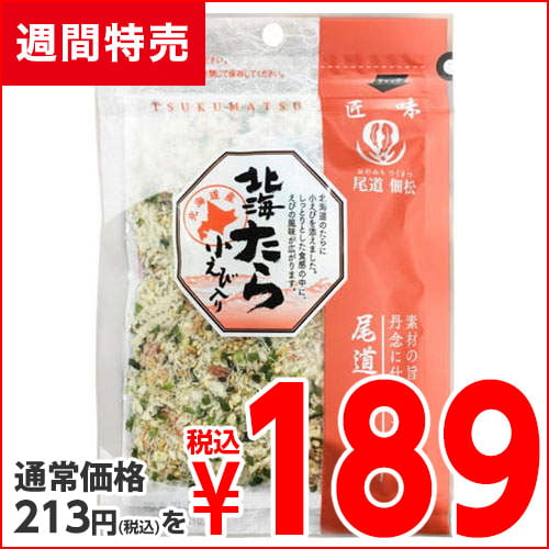 川原食品 匠味ふりかけ 北海たら小えび入り 30g: