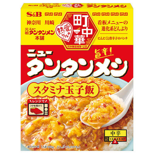 エスビー 町中華 ニュータンタンメシ 165g: